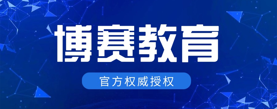 山东济南求推荐几家口碑值得信赖的AIGC短视频培训学校