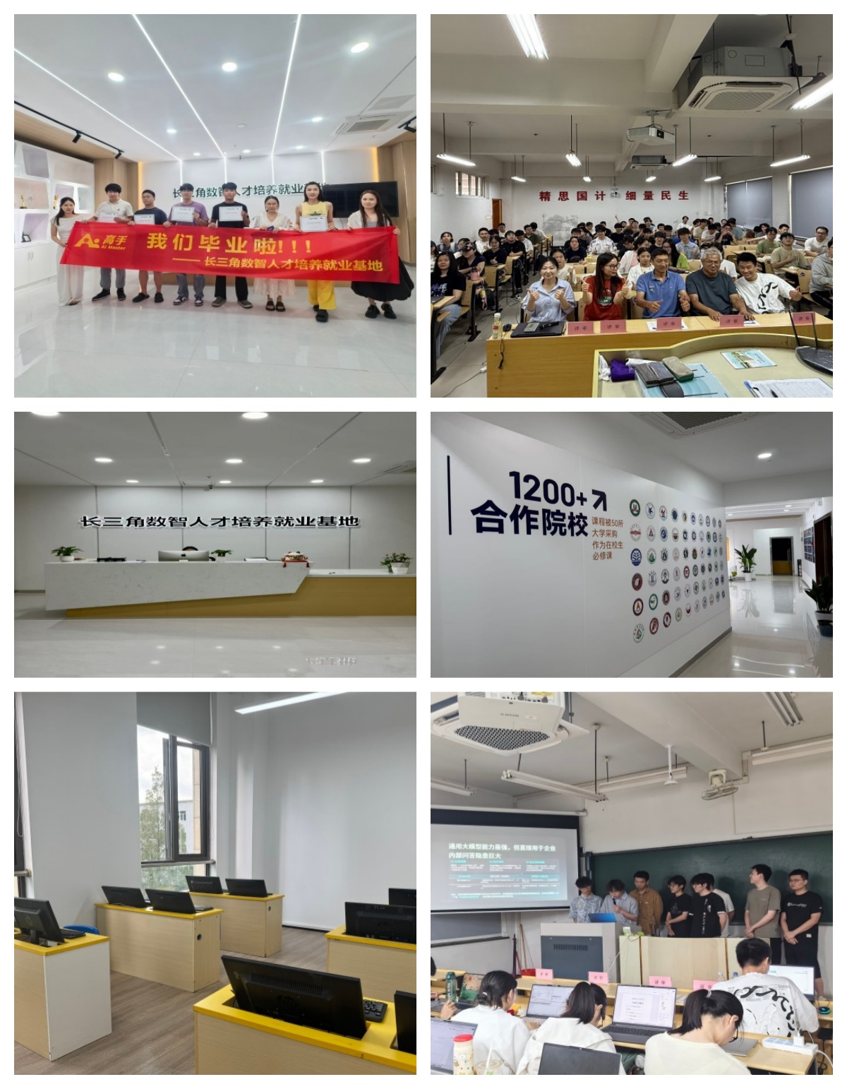 盘点一览|浙江省杭州市AI大模型培训机构精选名单详情一览
