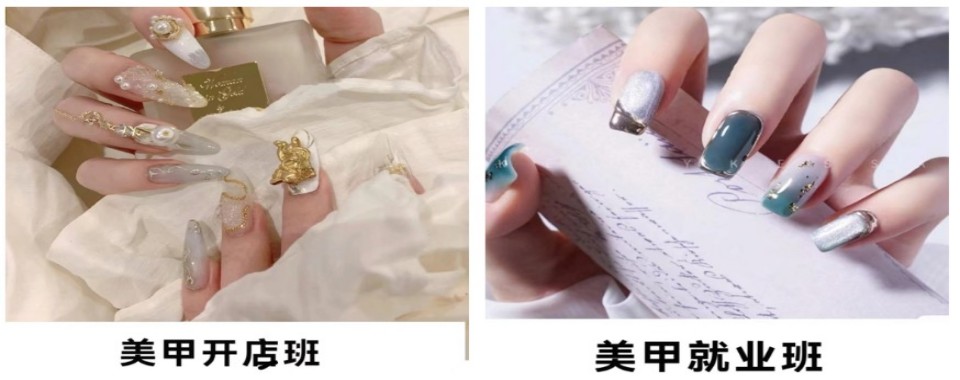 厦门美甲美睫选对培训机构,让你的努力不白费!