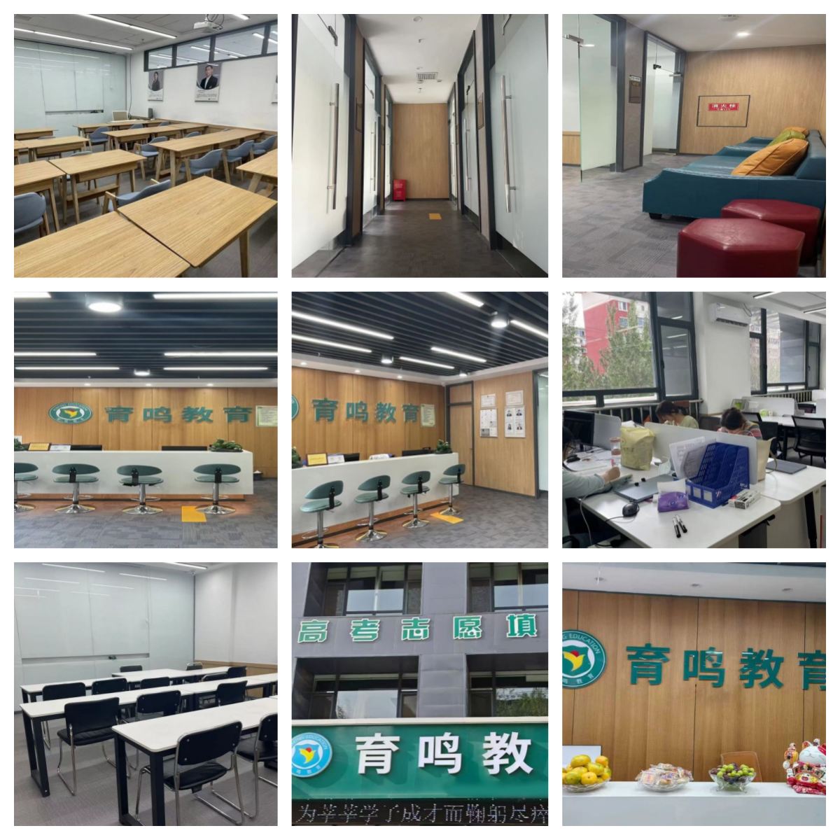 精选辽宁沈阳最新十大高中全科培训辅导机构名单一览