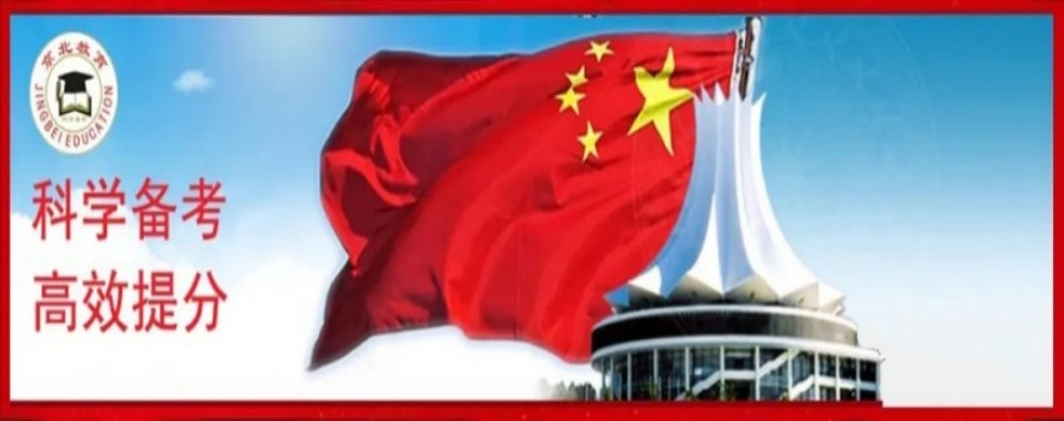 推荐广西南宁学员力荐的高三全科培训班排名top10名单公布