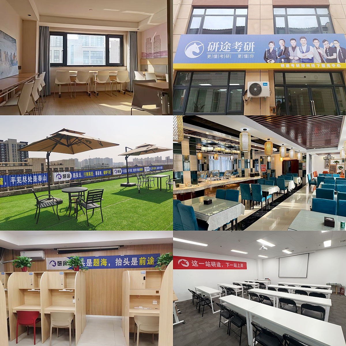 盘点郑州名师天团坐镇精准押题的考研培训机构排行榜