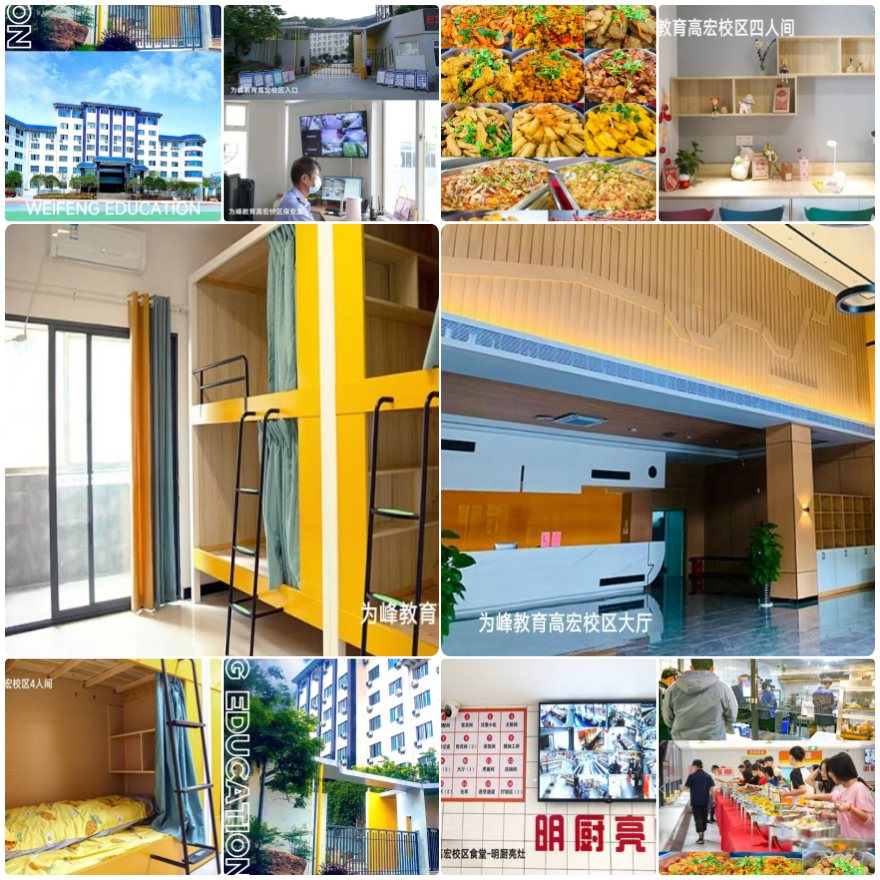 福建福州本地教学质量好的高三冲刺辅导学校十大名单榜单一览