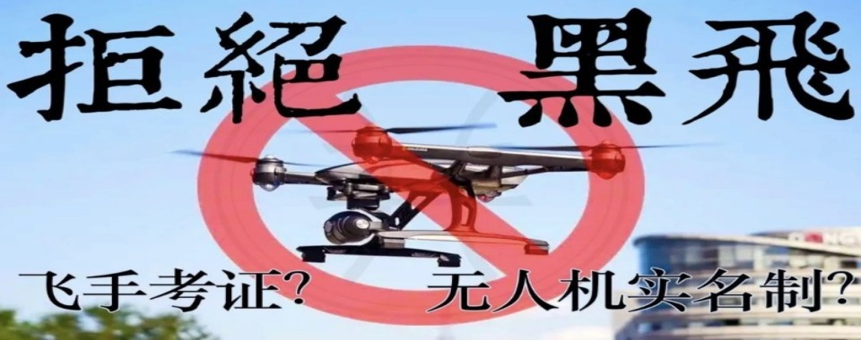 行业精选|江西赣州无人机培训班近期开班招生