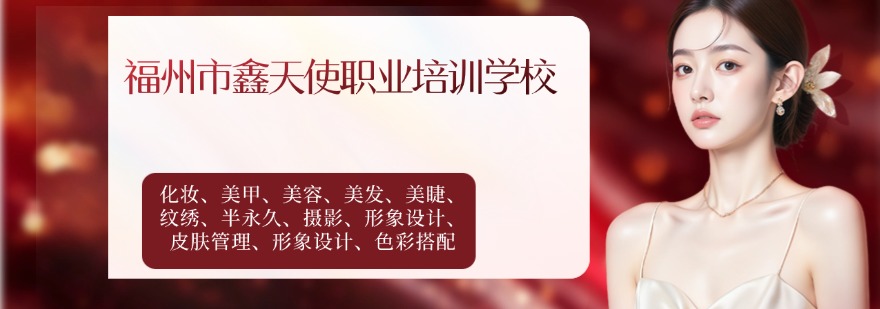 想学纹绣选福州本地名校_小班精细化教学_手艺立身长效增收