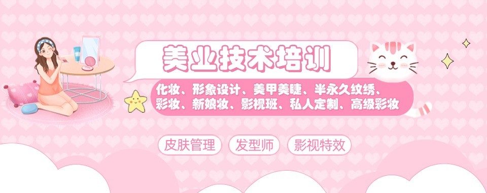 想学纹绣选福州本地名校_小班精细化教学_手艺立身长效增收