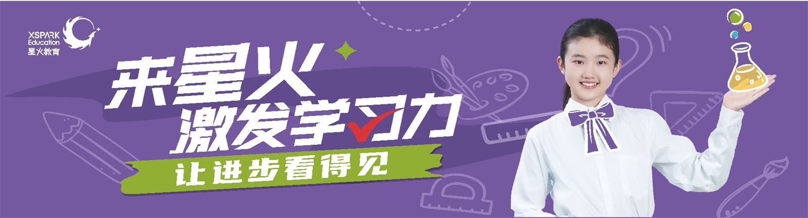 行业精选|昆明高三一对一冲刺补习机构排名榜名单公布