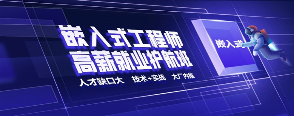 今日严选!南京专业的云计算运维工程师就业培训学校排名一览