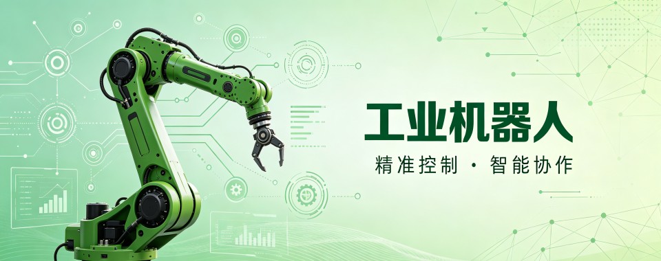 成都好评度非常高的工业机器人培训机构排行榜