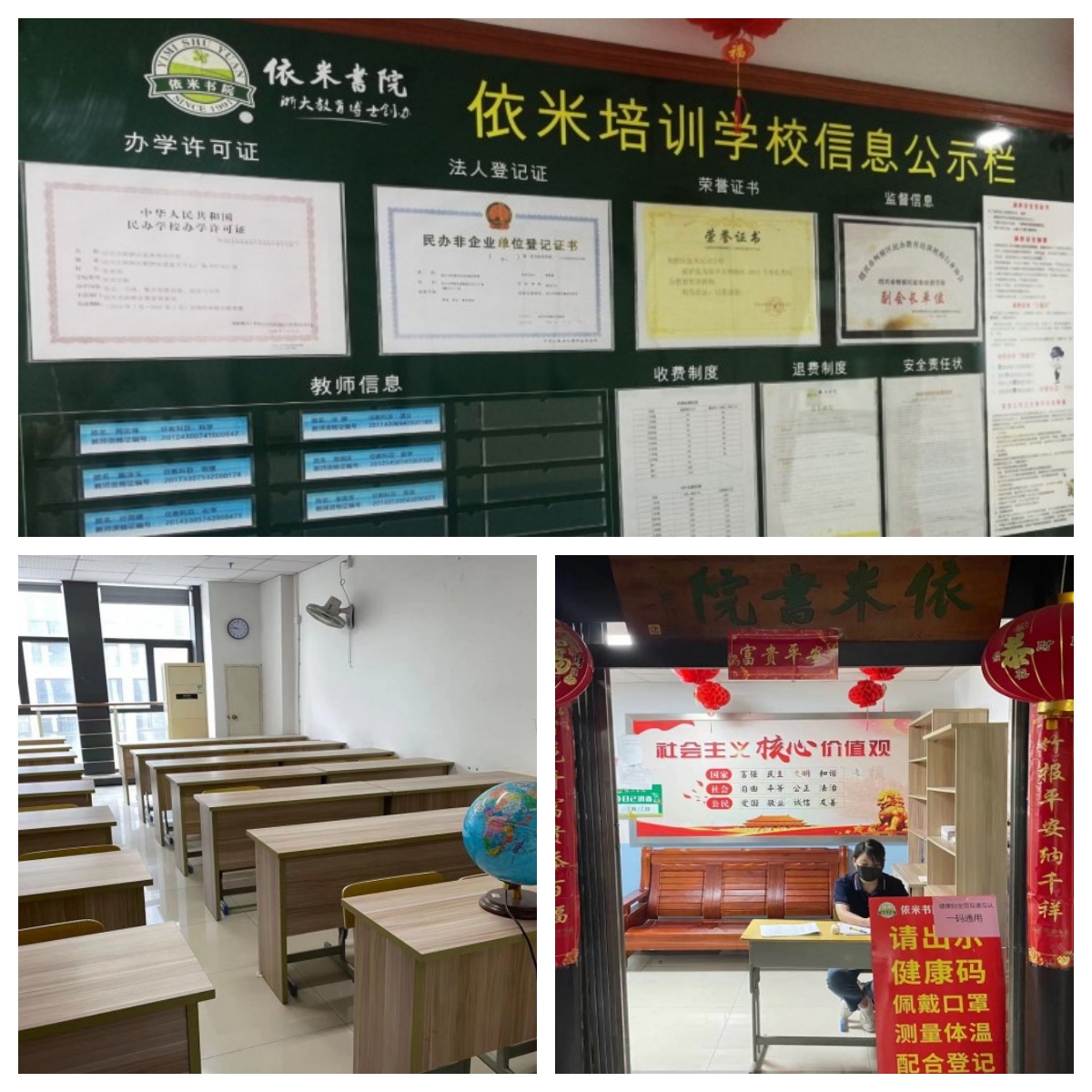 绍兴市柯桥区精选！几家口碑极佳的高中全科辅导机构