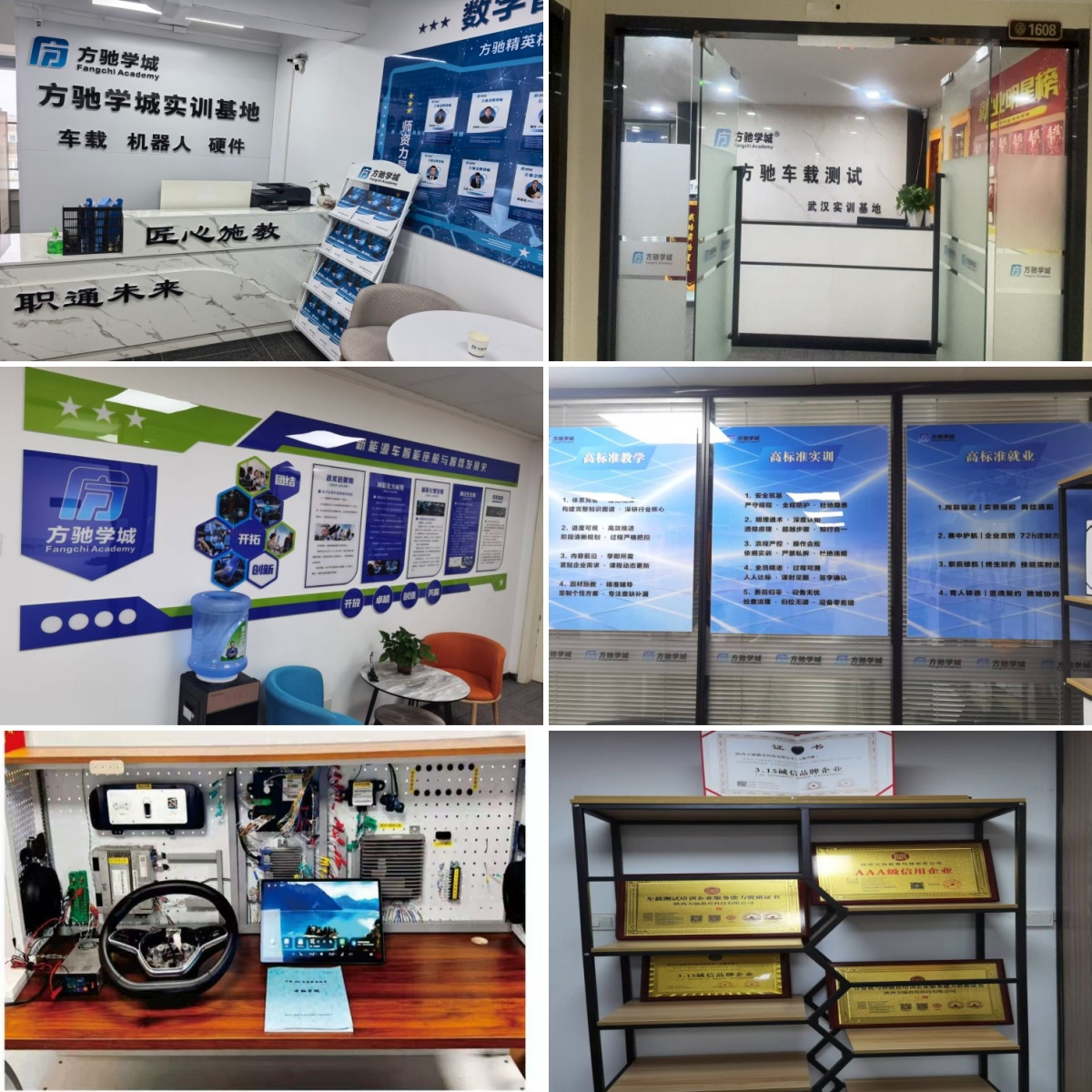 湖北省武汉市公认不错的车载测试工程师培训机构排名一览