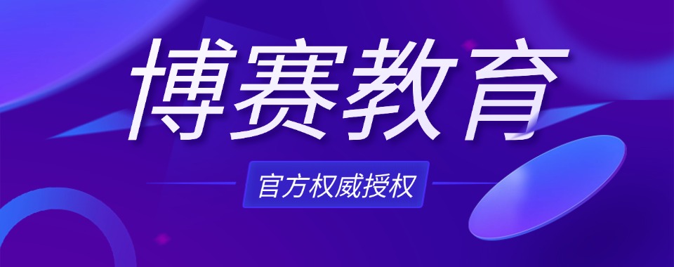 山东济南实力强的AIGC短视频运营培训机构排行榜汇总名单