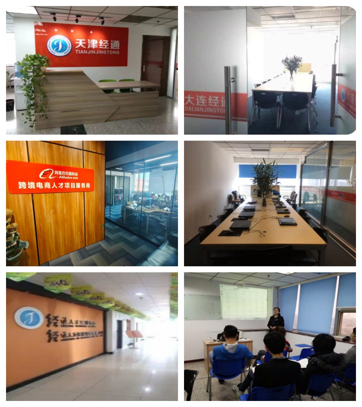 沈阳市今日强推的跨境电商平台运营培训机构哪家最好