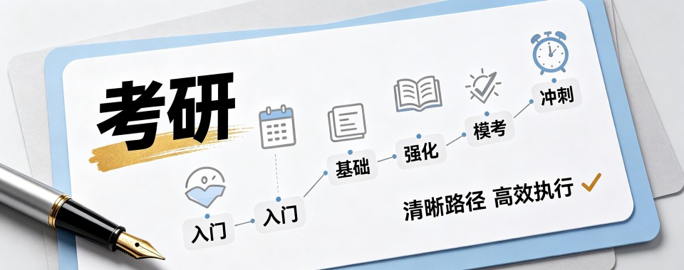 河南郑州师资配置完善教学专业的考研培训辅导机构推荐一览