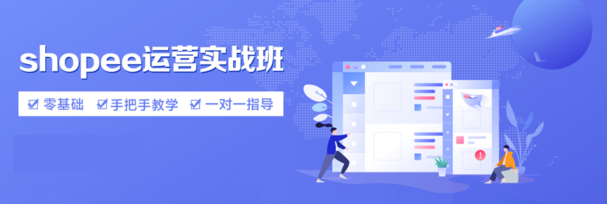 杭州余杭区零差评新媒体电商培训班哪家强?品质的保证!