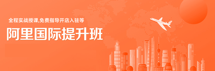 杭州余杭区零差评新媒体电商培训班哪家强?品质的保证!