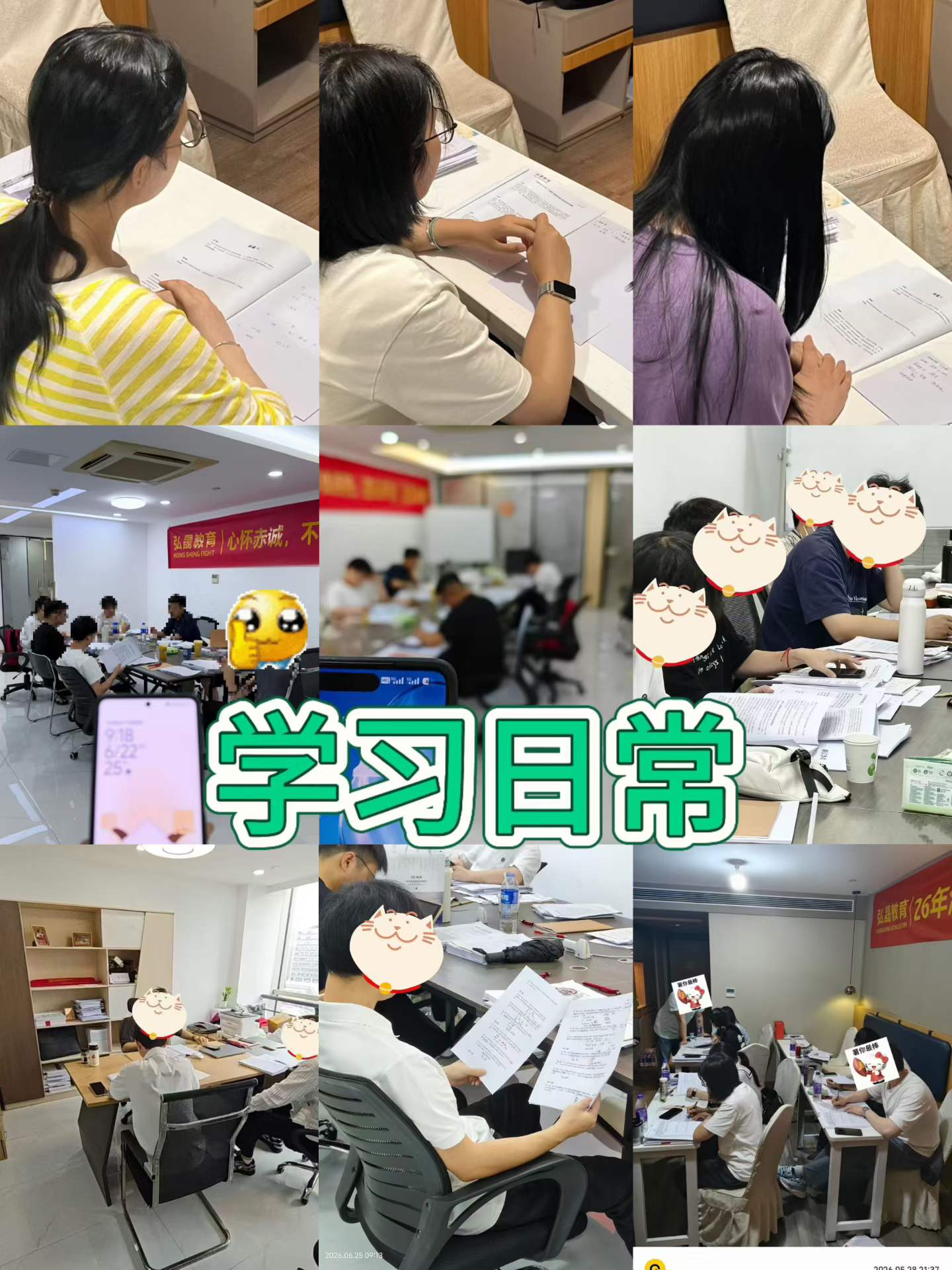 杭州市备战公务员考试,系统化课程+实战模考,科学规划备考,圆你公职梦想