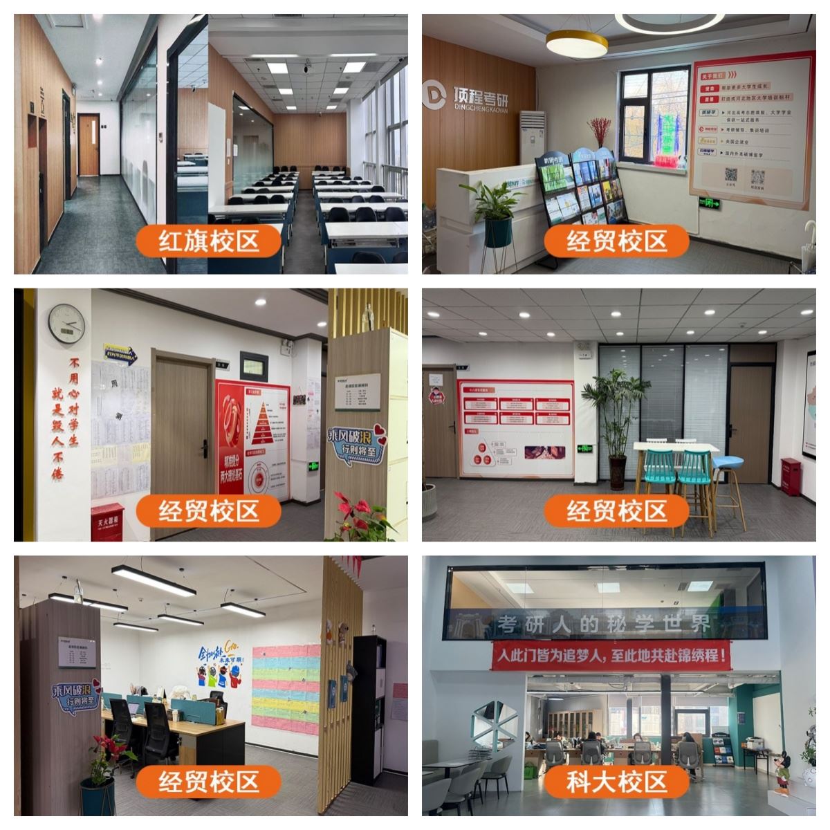 考研党必看!河北省优质的考研辅导班:择校择专业指导-针对性复习