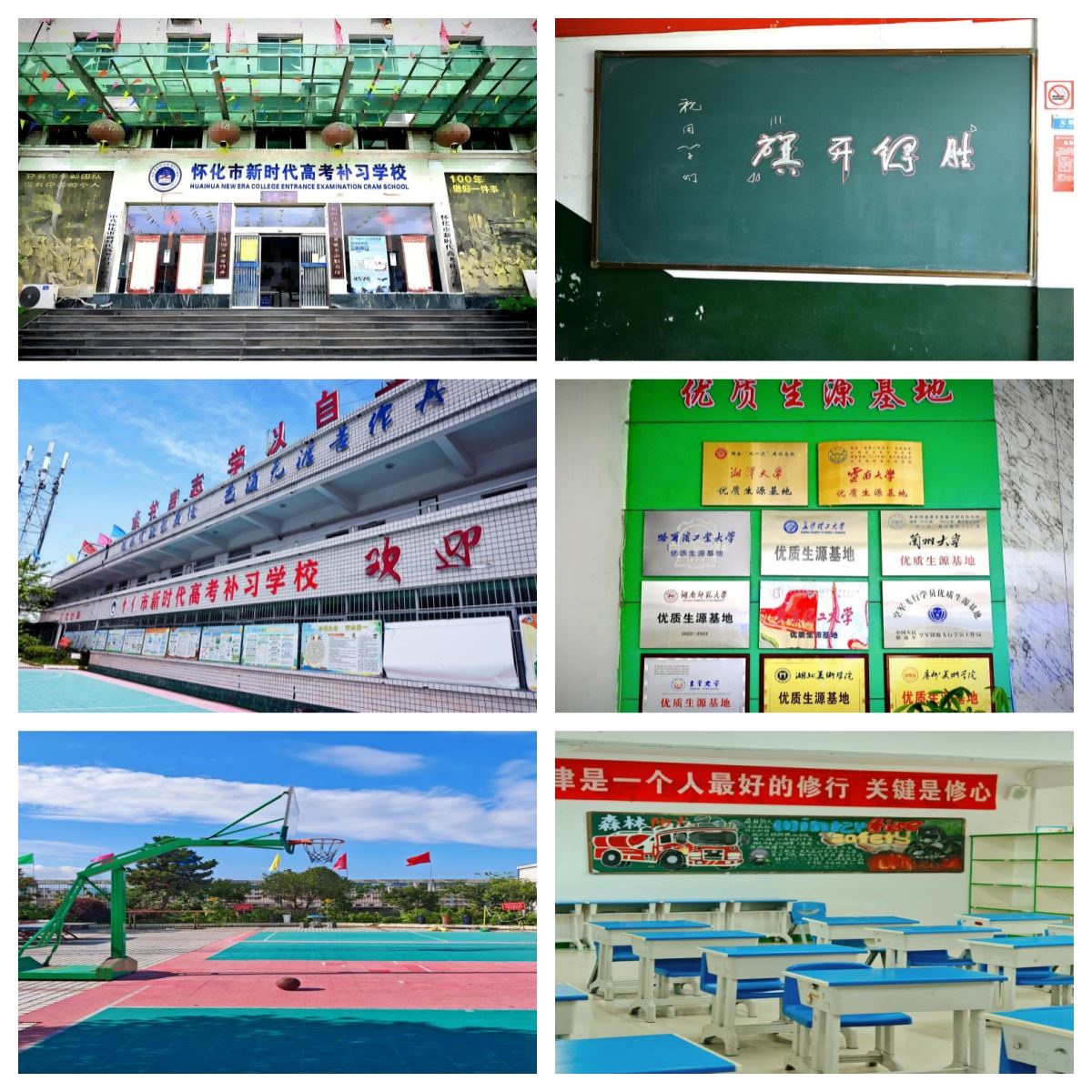 湖南怀化市几家口碑超棒的单招辅导机构推荐