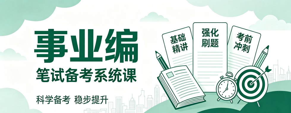 郑州市十大事业编线上培训机构权威榜单揭晓,优质服务一览