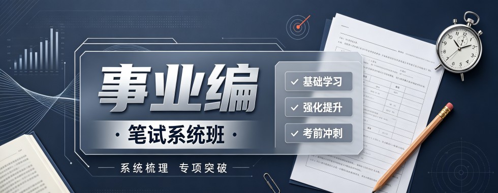 郑州市十大事业编线上培训机构权威榜单揭晓,优质服务一览