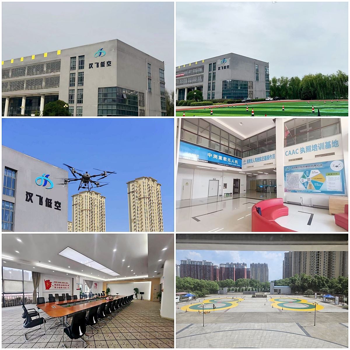 武汉市权威整理十大综合实力强劲的无人机培训考证机构排行榜
