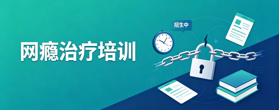 成都普通学校vs戒网瘾学校,孩子的未来差距竟这么大!