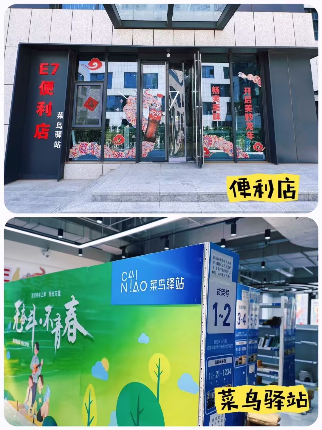 2026河北石家庄给专升本小伙伴强力推荐几家口碑机构