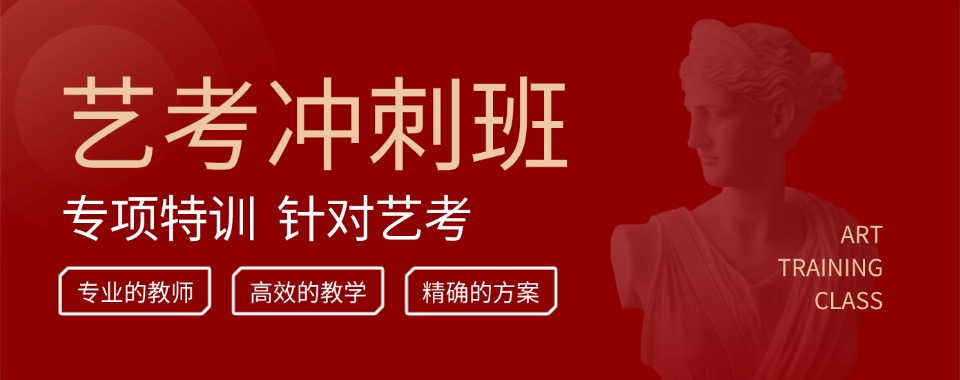 揭秘天津市十佳影视表演专业艺考培训机构名单一览