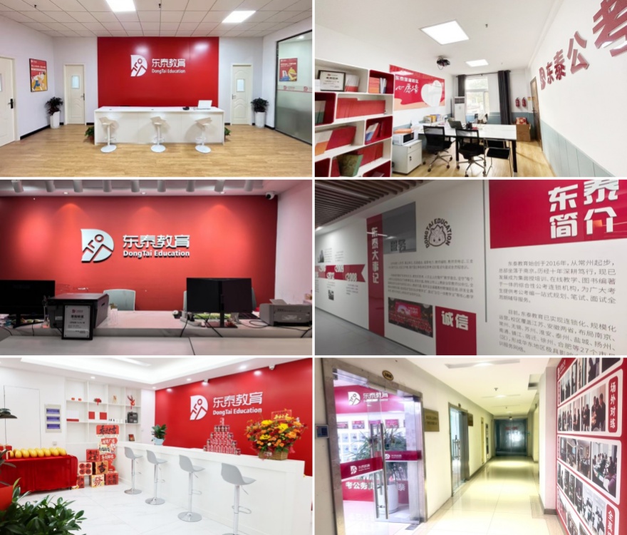 江西省内考公考编专业培训机构｜笔面一体化教学，全程全方位指导