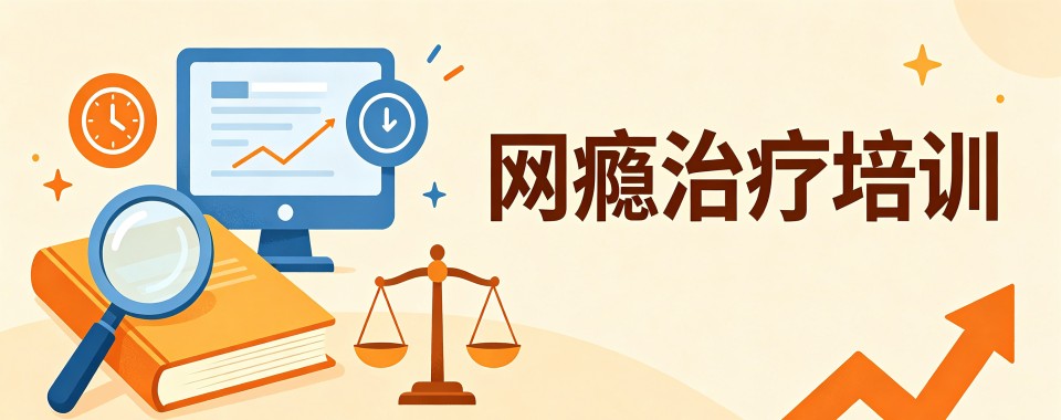 陕西别再为孩子网瘾发愁,这些专业戒网瘾学校给你希望