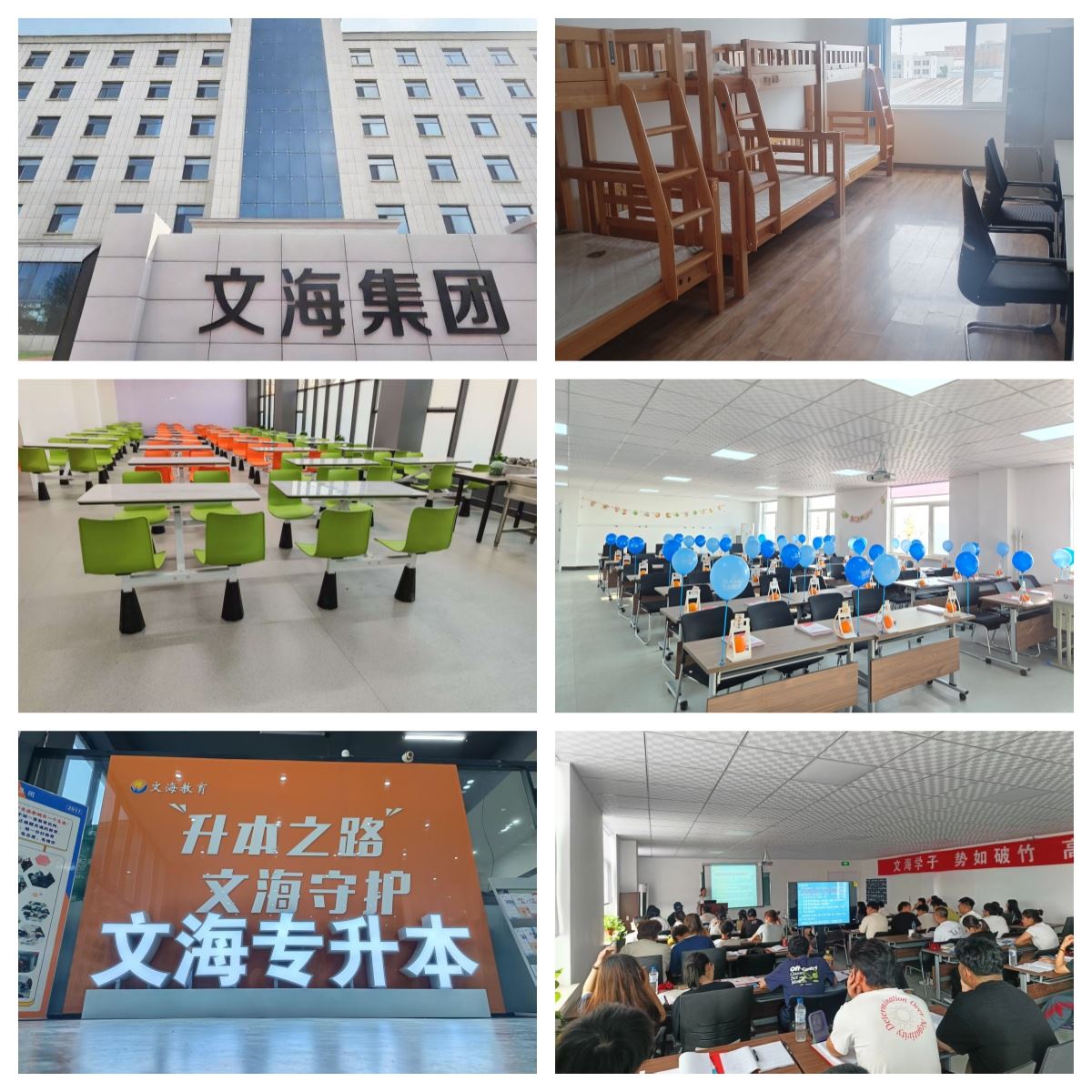 更新汇总-吉林长春市师资比较强的高考单招辅导机构-高效备考不盲目