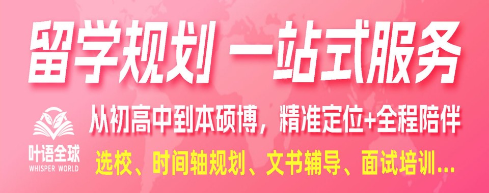 上海市徐汇区提分效果好的雅思托福培训机构推荐一览