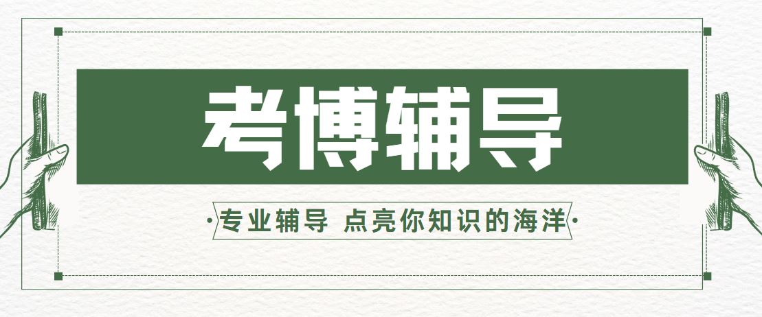 申博必看：2026北京市海淀区十大申博辅导班的王牌优势！