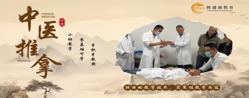 湖北5大值得选择的中医针灸推拿培训机构2025公布一览