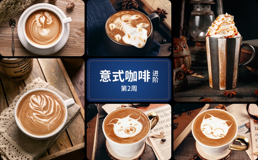 发布|苏州相城区西点咖啡培训行业排名靠前的机构名单一览