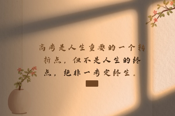四川成都重磅出炉!口碑好的高考复读培训学校榜单公布