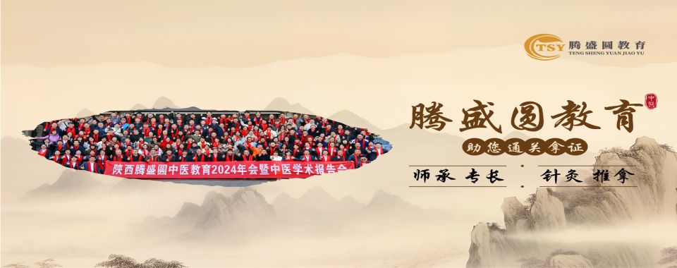 25年武汉排名前三的中医针灸推拿培训机构名单出炉