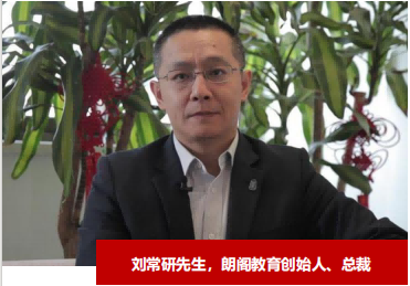 成都八大雅思托福培训机构排名一览