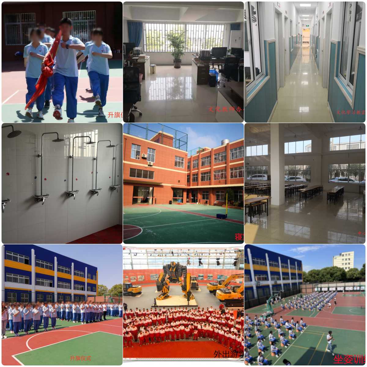 上海十大排名名单推荐全封闭管理叛逆青少年的学校