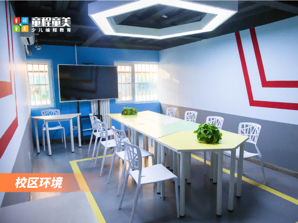 十大国内名气大少儿趣味编程培训机构名单一览