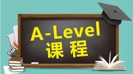陕西alevel培训机构排名一览