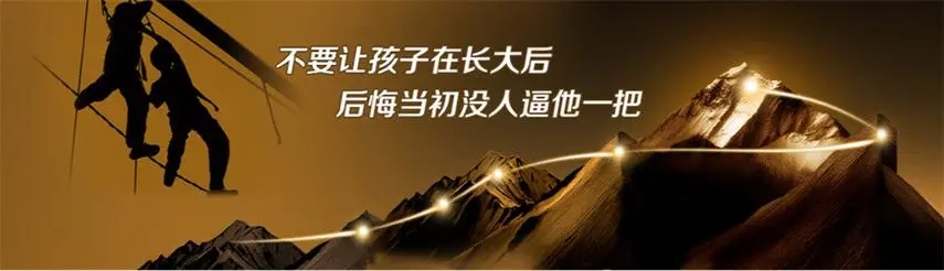 甄选永州优秀的青少年叛逆正规全封闭学校名单一览