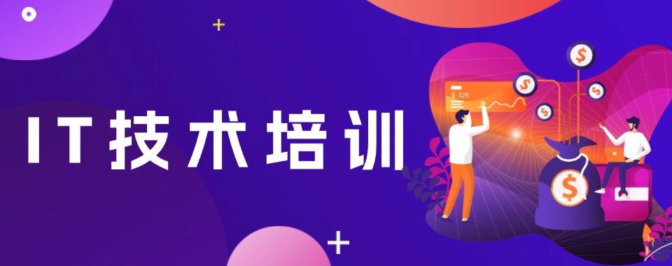 成都三家受认可的编程科技特长生培训机构口碑排名