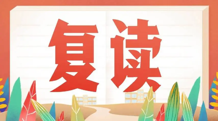 重庆对口高考全托复读补习机构前五名单揭晓(中职生口碑推荐)