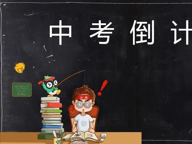 揭秘！合肥地区前五大实力雄厚的专业中考冲刺班