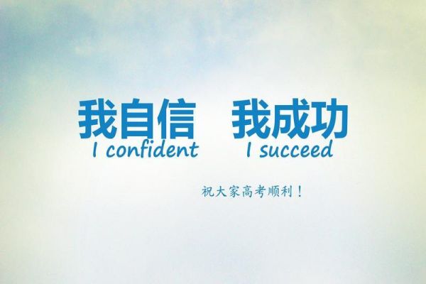 武汉排名比较靠前的封闭式高考冲刺辅导班名单推荐