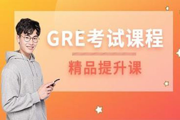 精选成都三大GRE考试一对一冲刺辅导培训机构排名一览