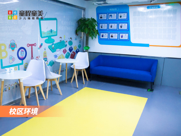 十大国内名气大少儿趣味编程培训机构名单一览