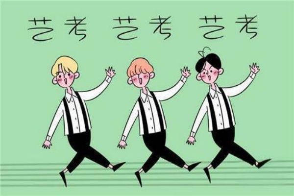 成都艺术生文化课补习班五大排名推荐一览